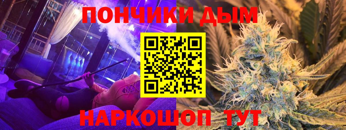 Бошки Шишки White Widow  МАРИХУАНА ГИДРОПОН  Марихуана ГИДРОПОН  МАРИХУАНА OG Kush  Кандалакша  Вход с VPN 
