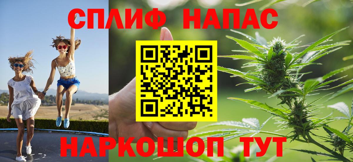 Канабис семена Кандалакша