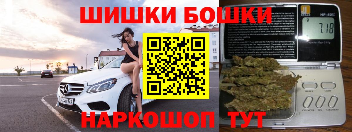 Гашиш  Кандалакша  COCAIN  ГЕРОИН  МЕФ  Вход с VPN  Меф МЯУ МЯУ   Бошки Шишки 